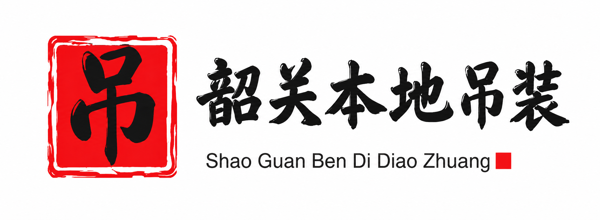 宜昌附近吊车出租电话